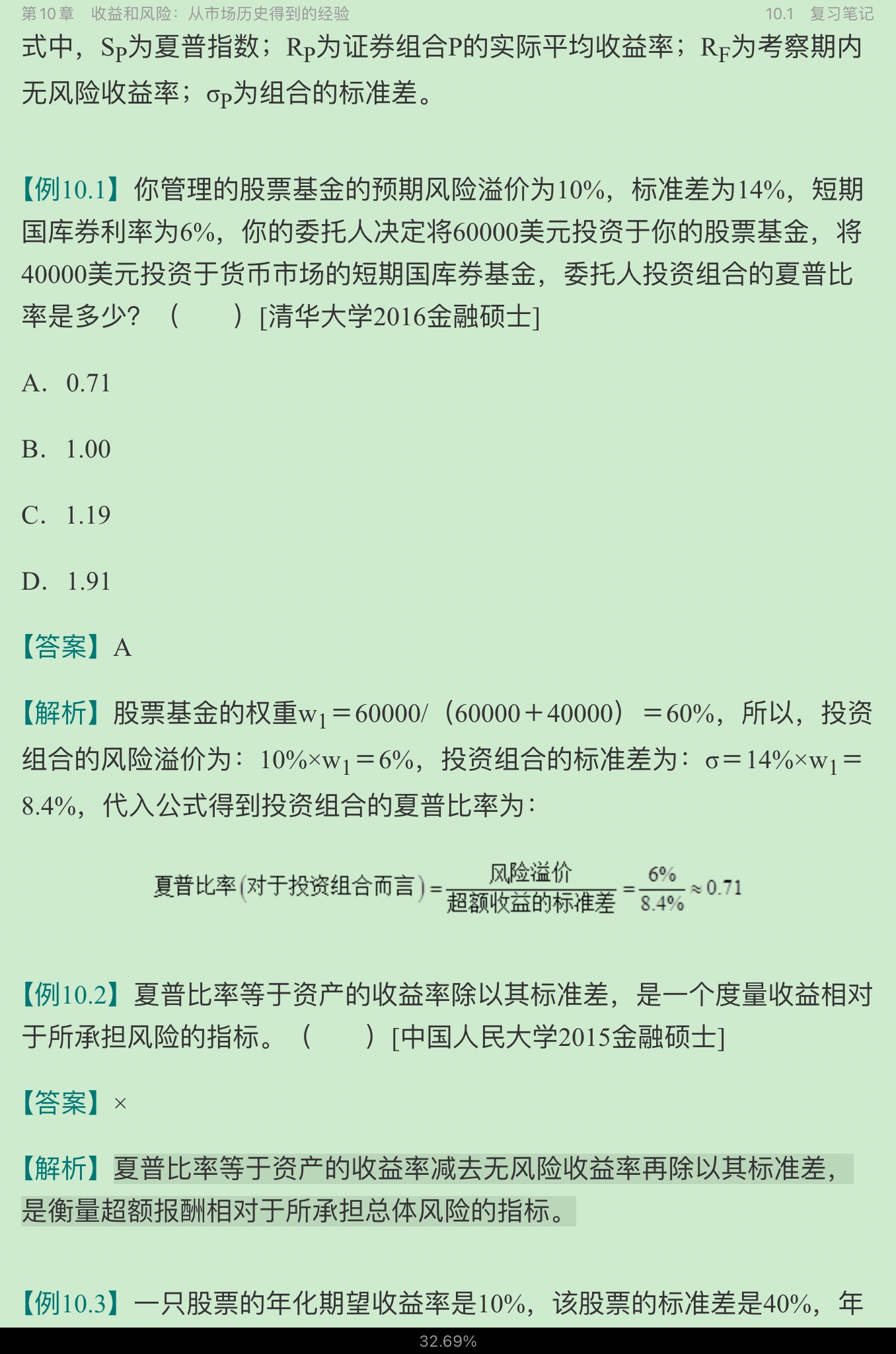 ˹˾ơ11棩ʼǺͿκϰ