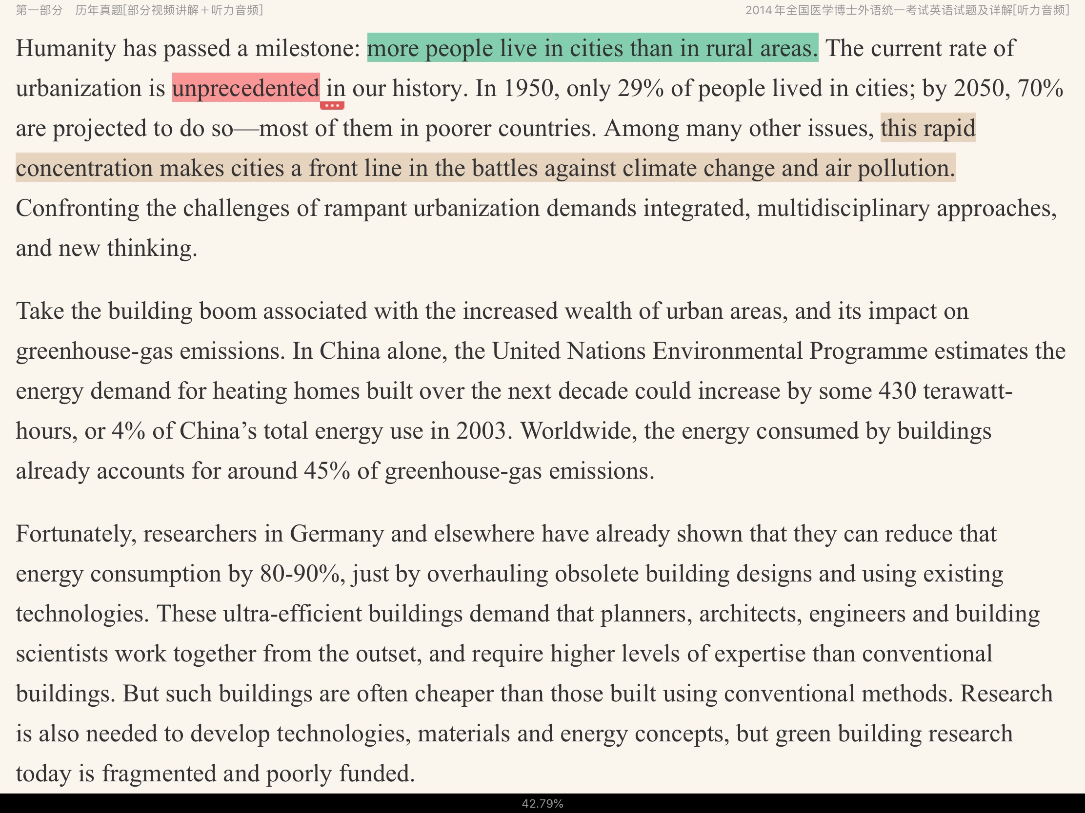 2022ҽѧӢ⡾⣨Ƶ⣩½⡿