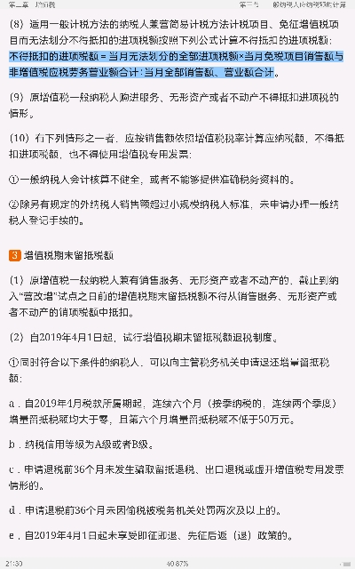 2023˰˶ʿ433˰רҵרý̲