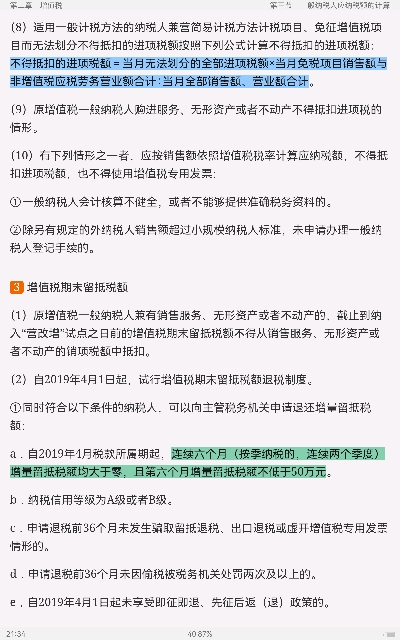 2023˰˶ʿ433˰רҵרý̲