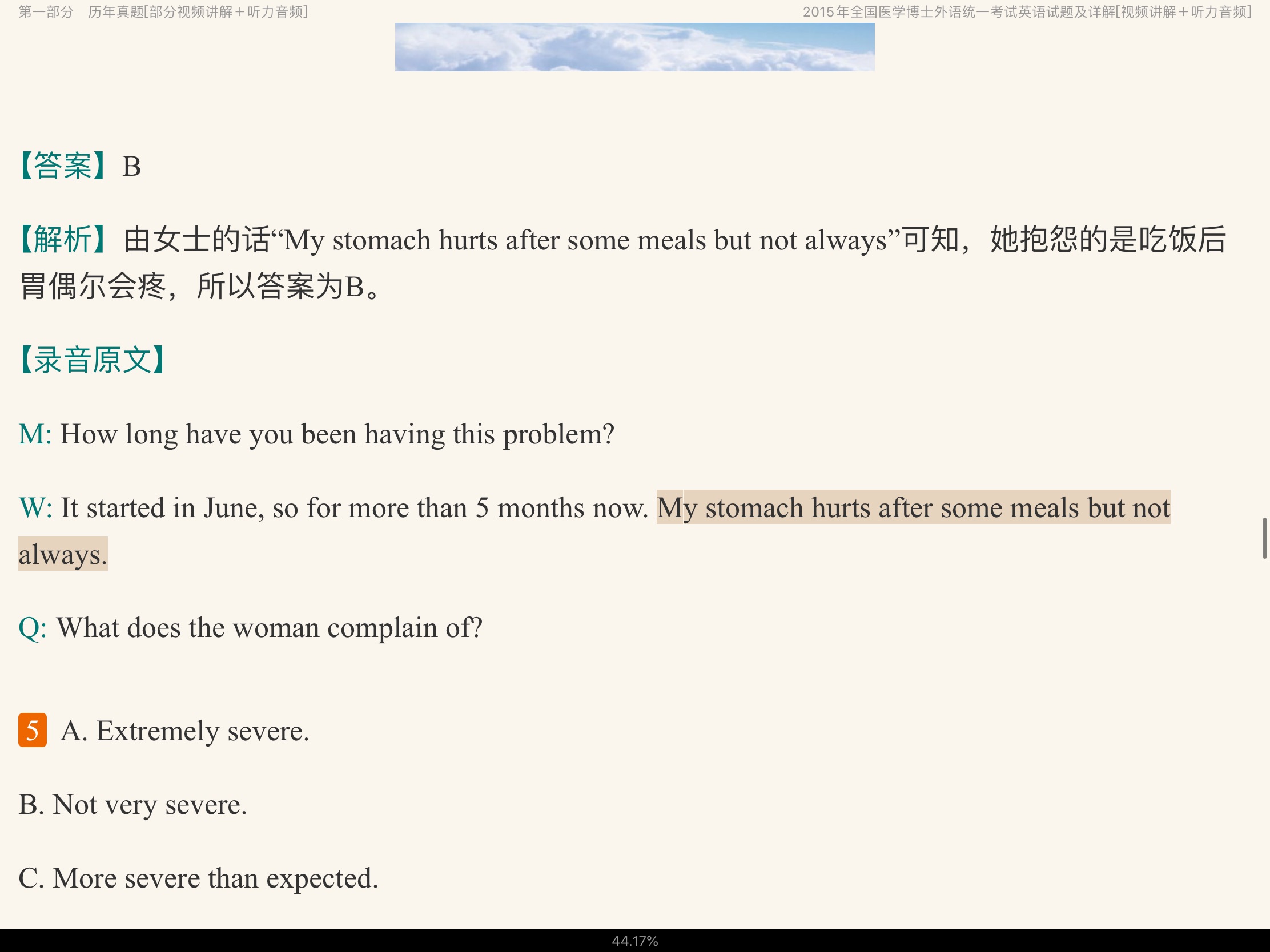 2022年医学考博英语题库【历年真题(部分视频讲解)+章节题库】