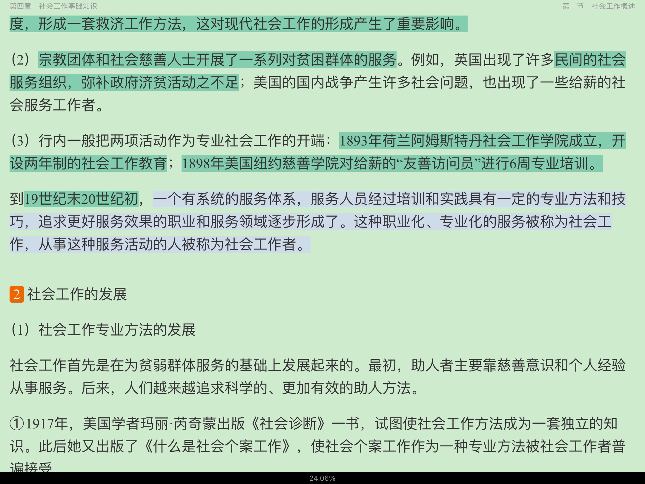 2023Ṥ˶ʿMSWרý̲