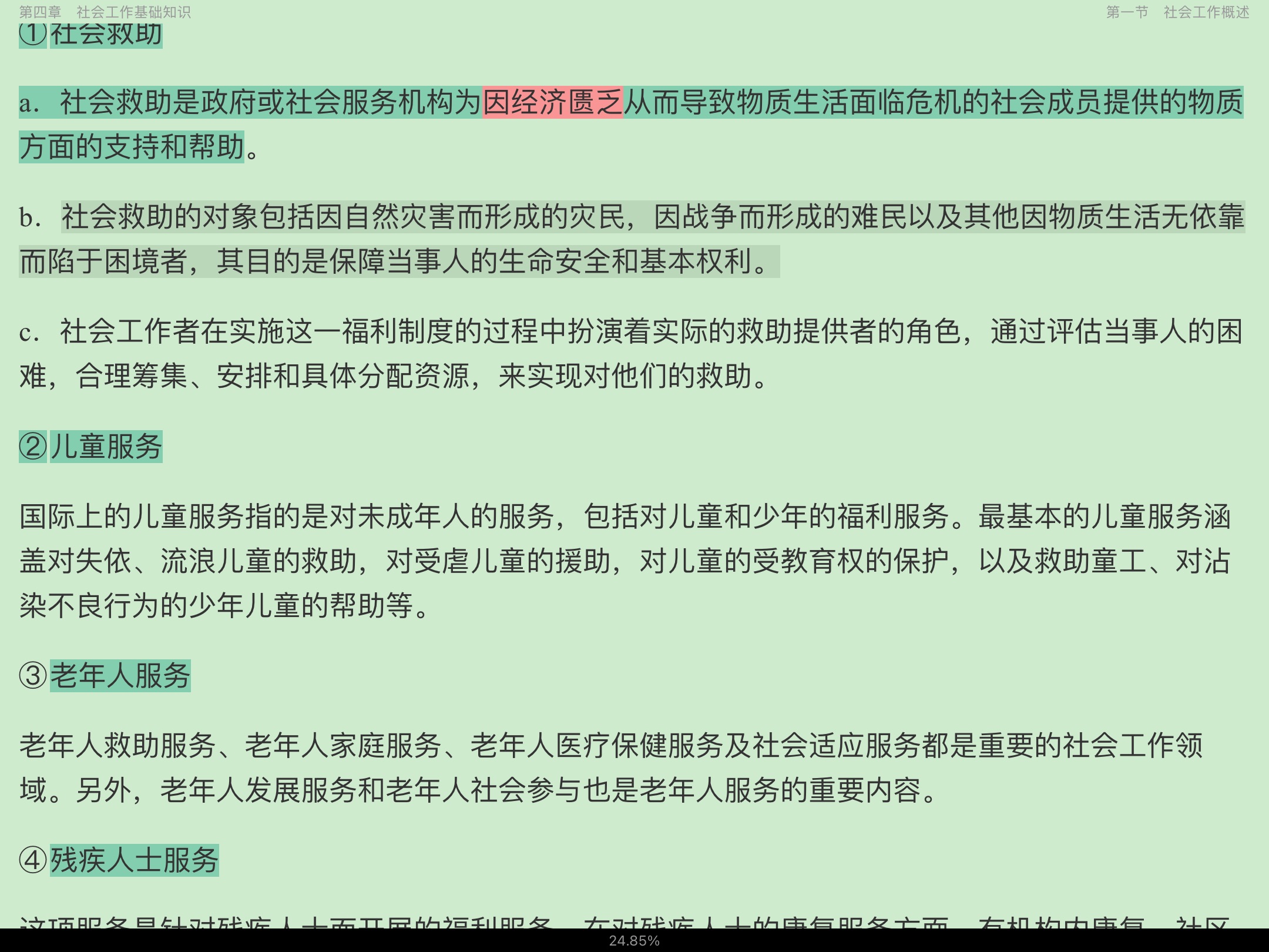 2023Ṥ˶ʿMSWרý̲