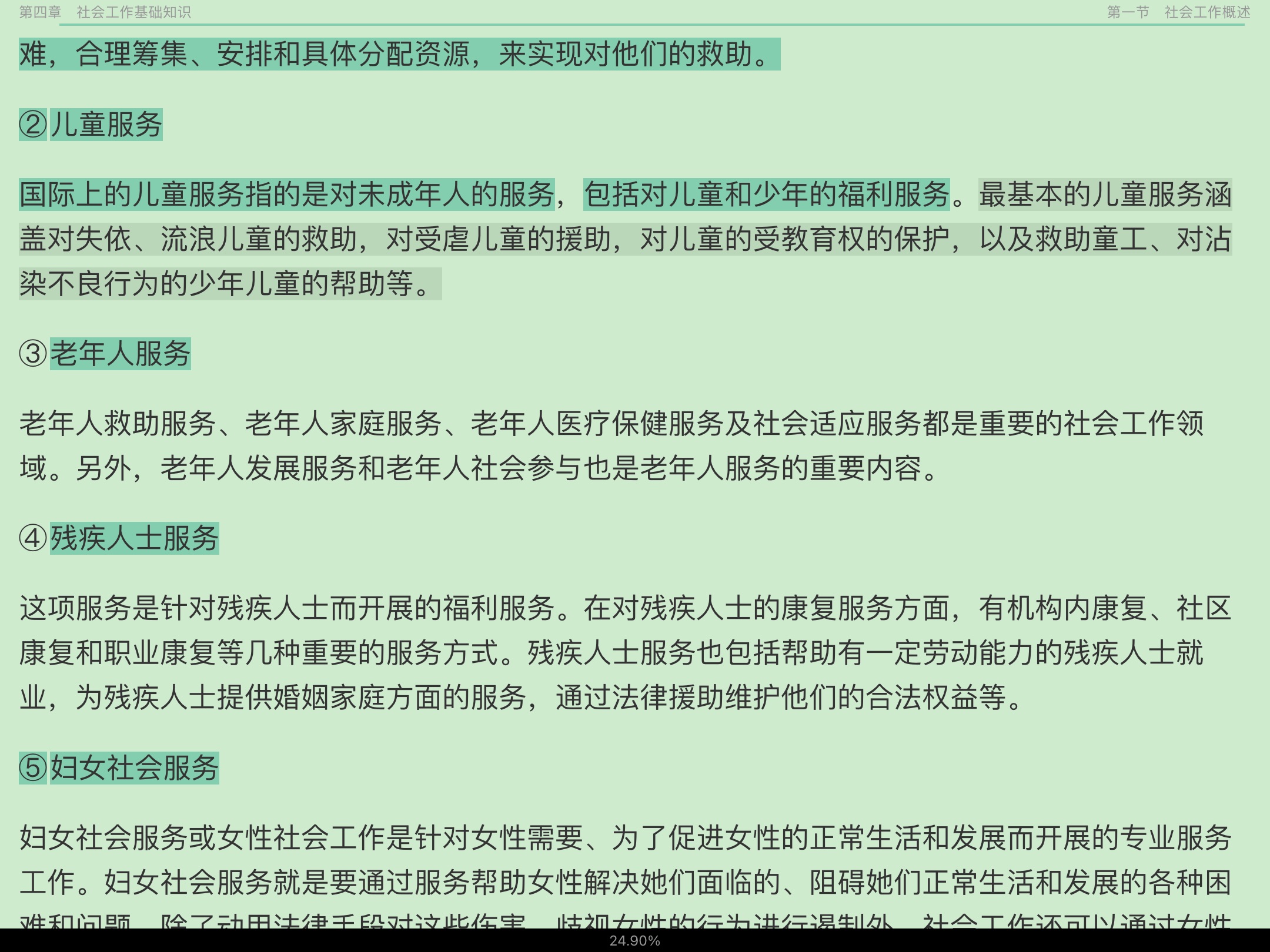 2023Ṥ˶ʿMSWרý̲