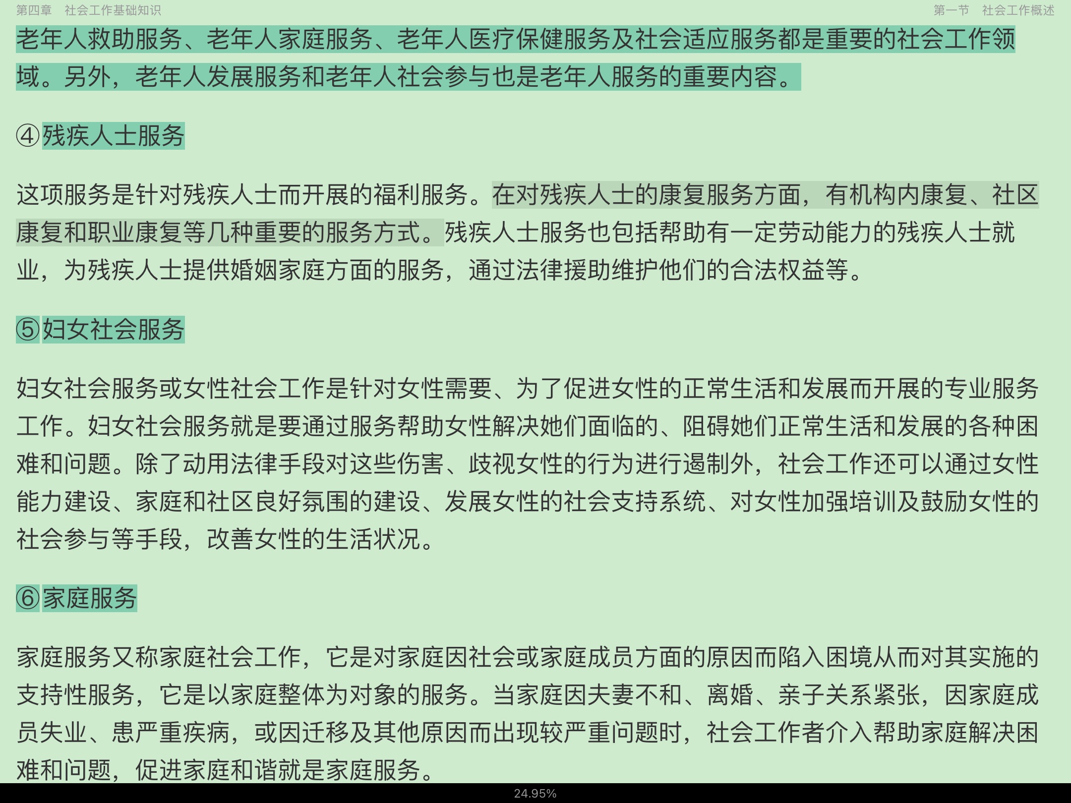 2023Ṥ˶ʿMSWרý̲