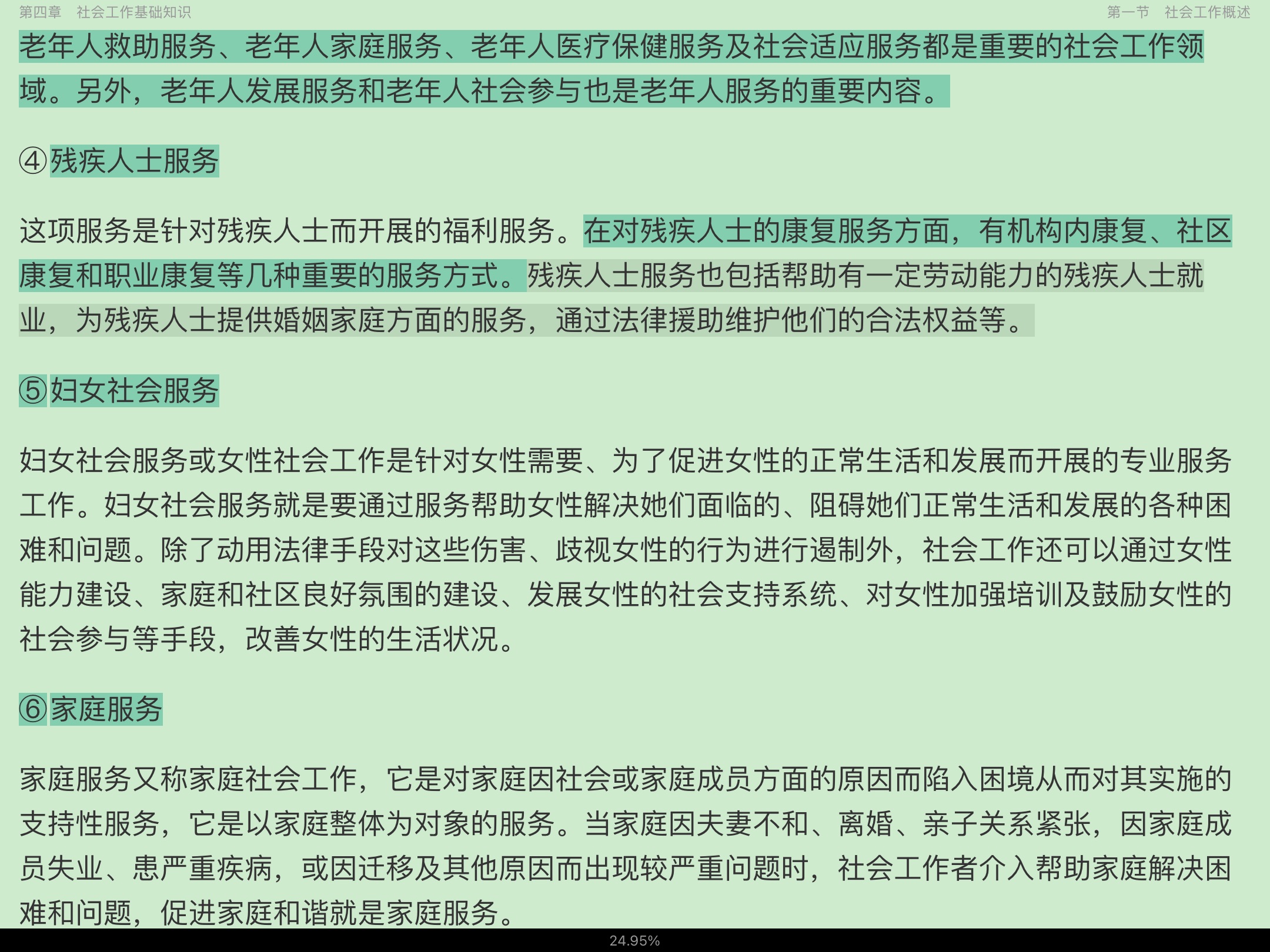 2023Ṥ˶ʿMSWרý̲