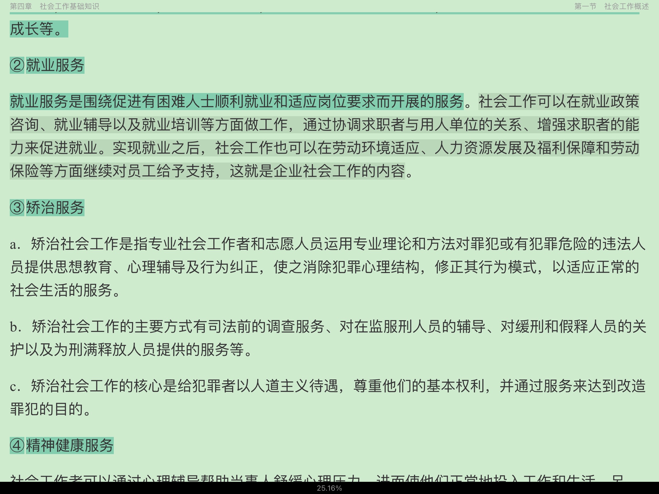 2023Ṥ˶ʿMSWרý̲