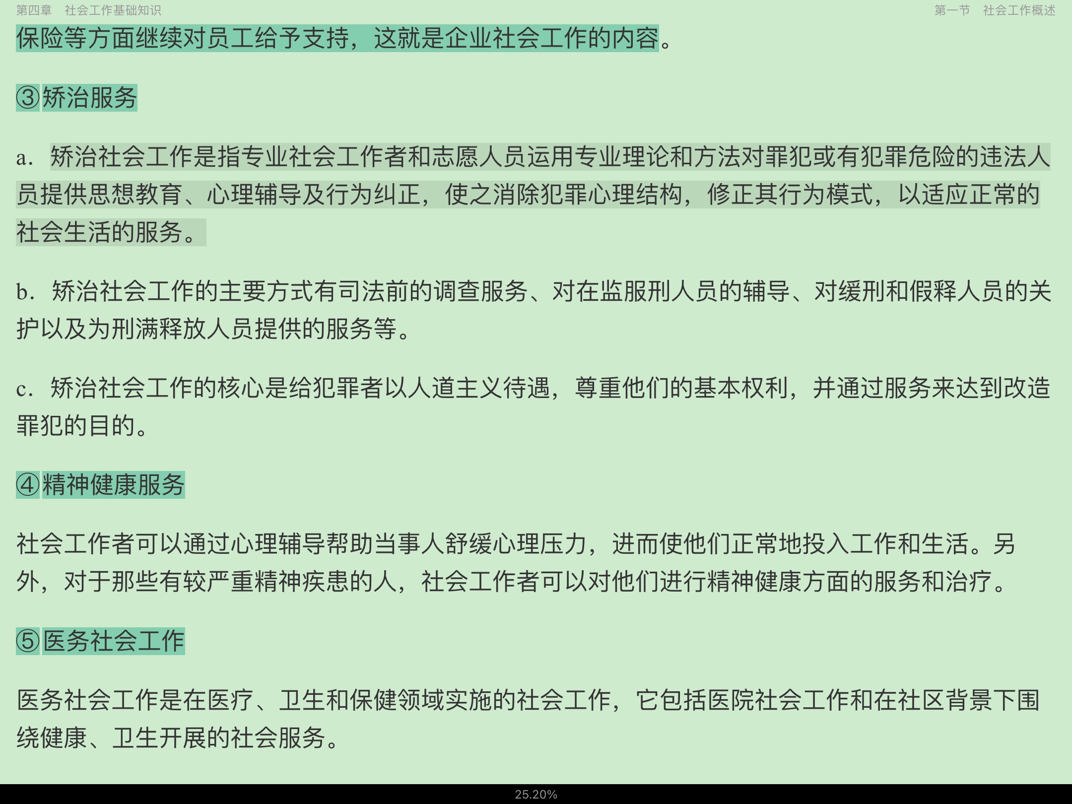 2023Ṥ˶ʿMSWרý̲