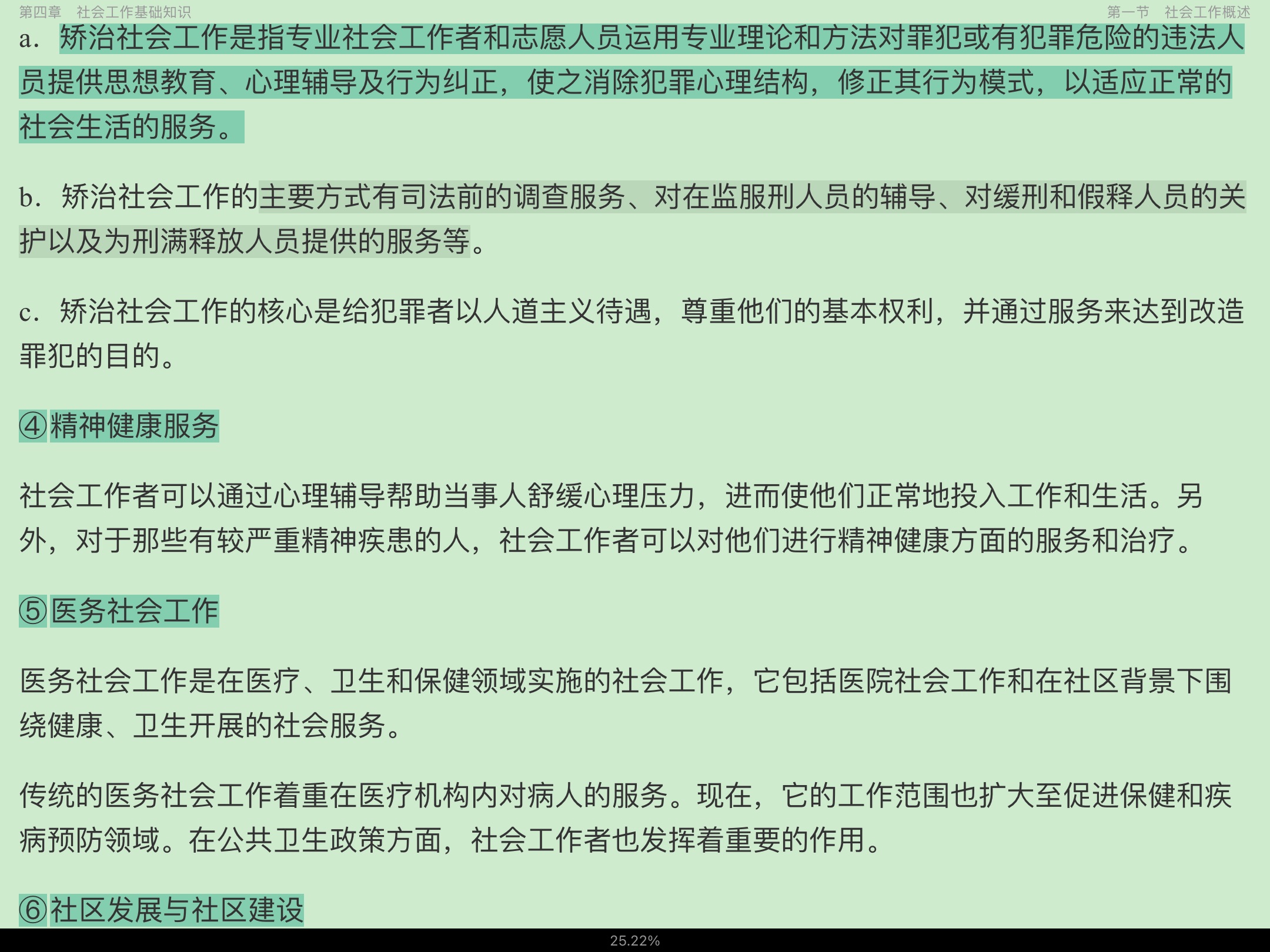 2023Ṥ˶ʿMSWרý̲