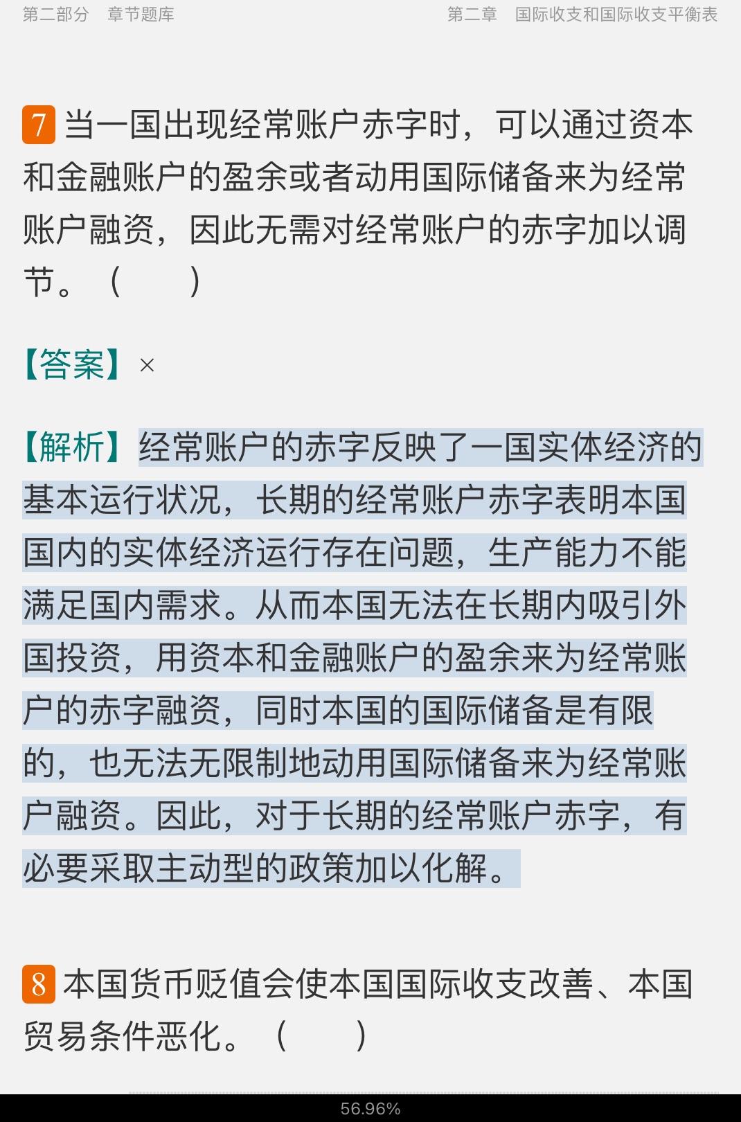 ˡʽ±ࡷ6棩⡾⾫ѡ½⡿