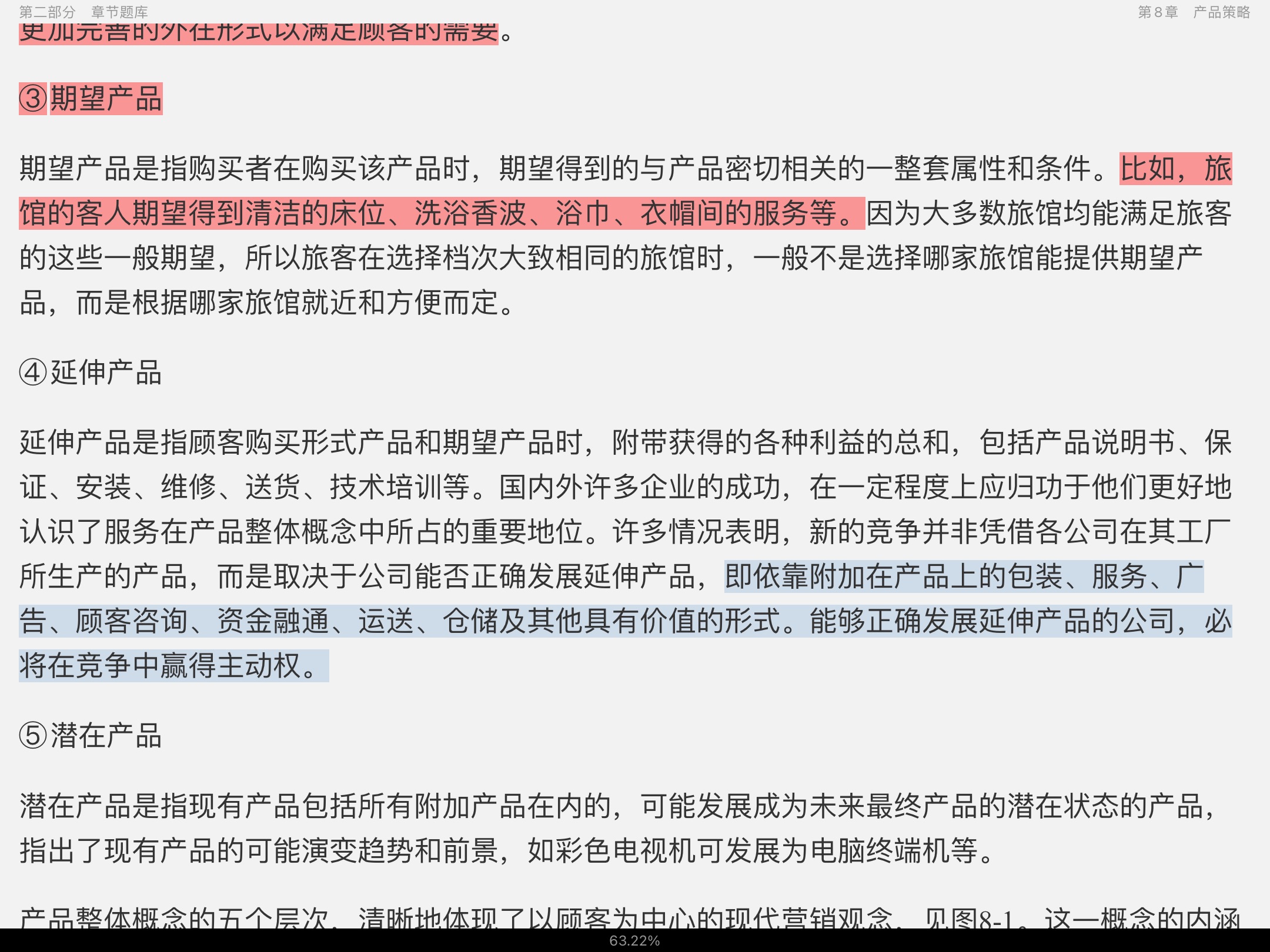 2023гӪѧ⡾⾫ѡ½⡿