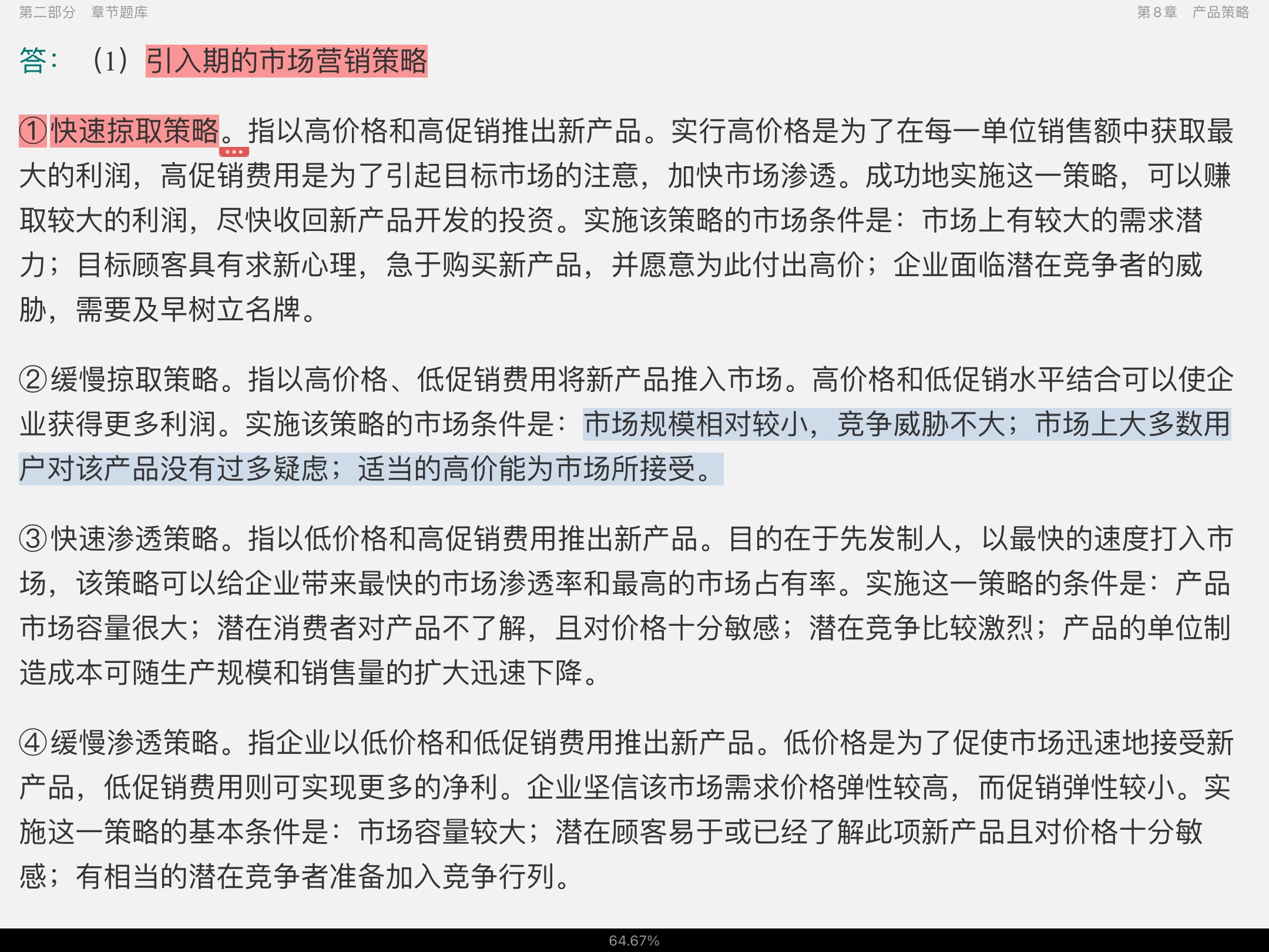 2023гӪѧ⡾⾫ѡ½⡿