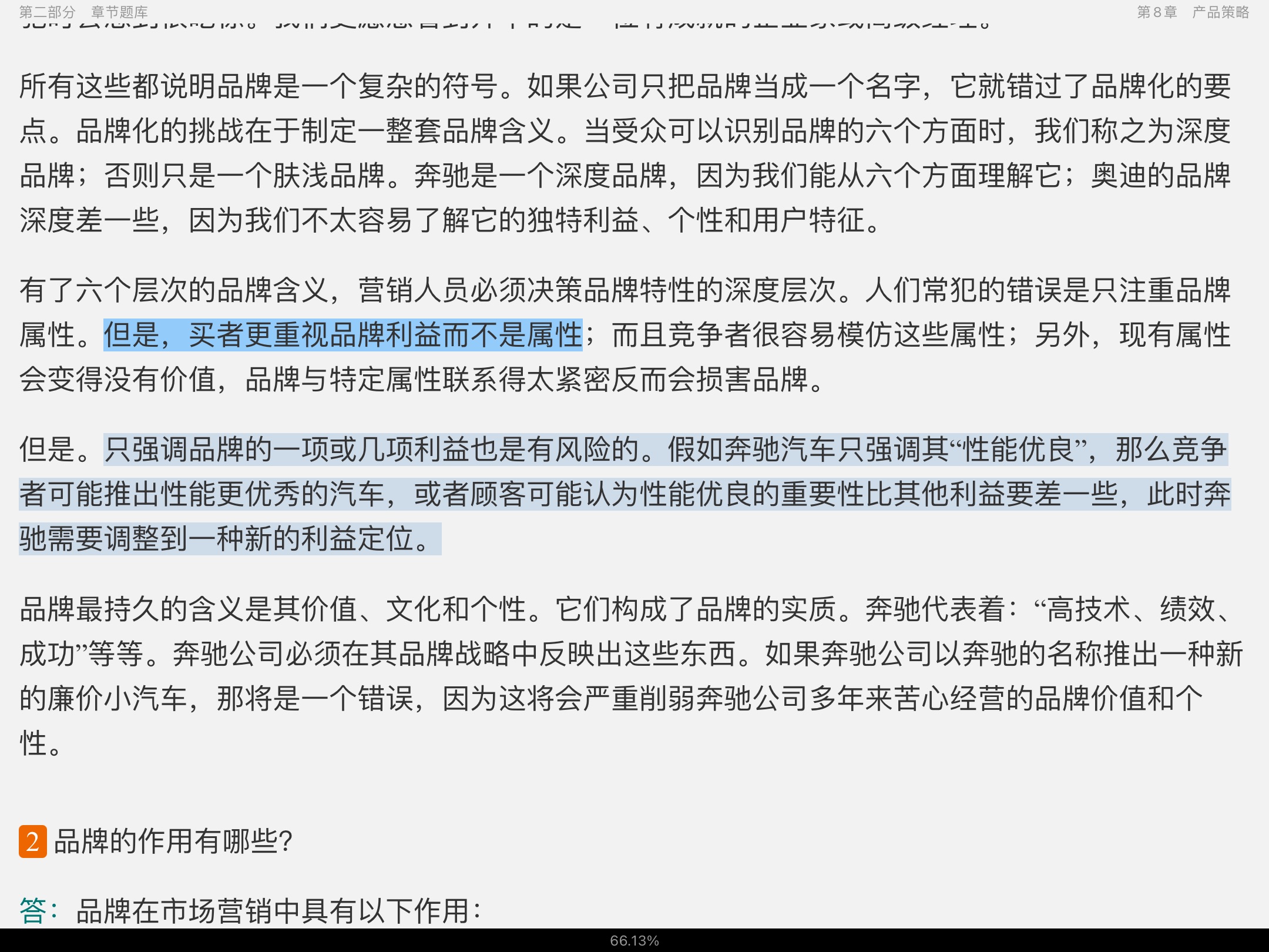 2023гӪѧ⡾⾫ѡ½⡿