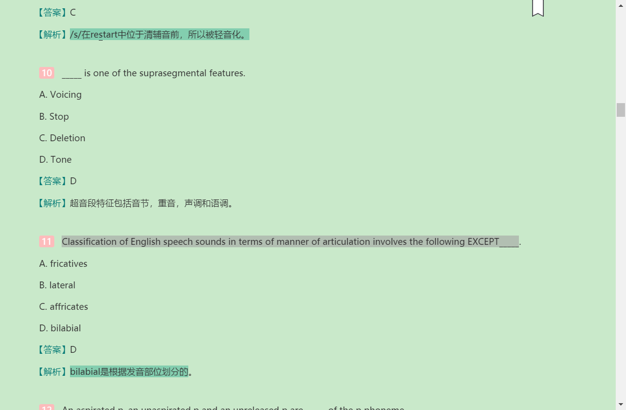 ׳롶ѧ̡̳5棩⡾⾫ѡ½⡿