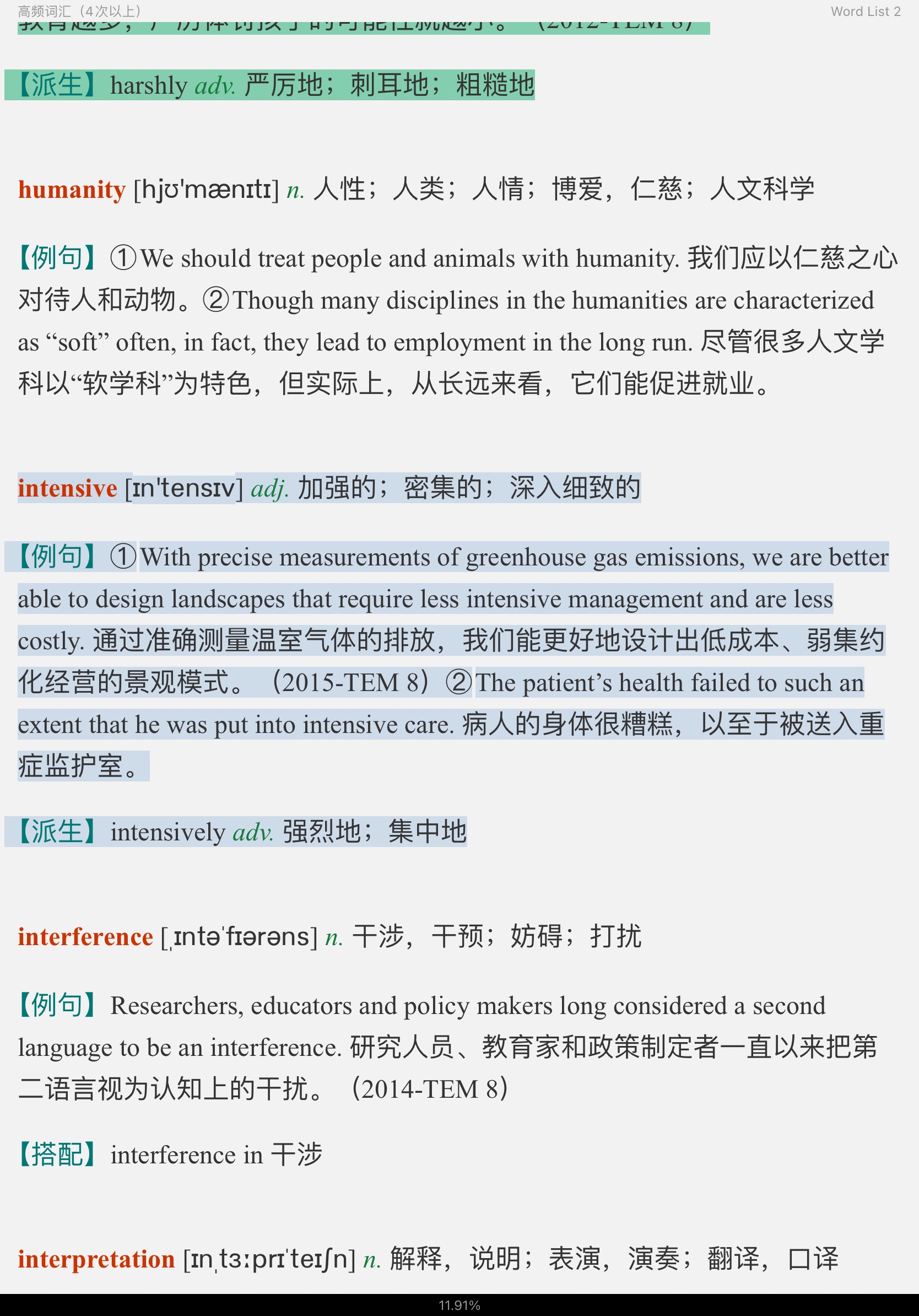 2022Ӣרҵ˼ؼǺĴʻ3000Ƶ⣩