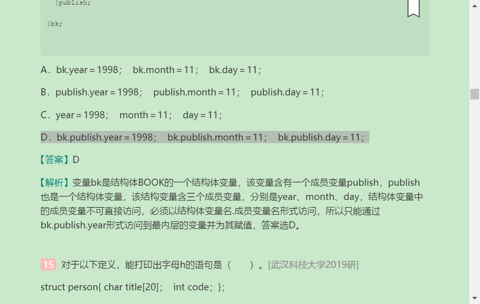 ̷ǿCơ5棩⡾⾫ѡ½⡿