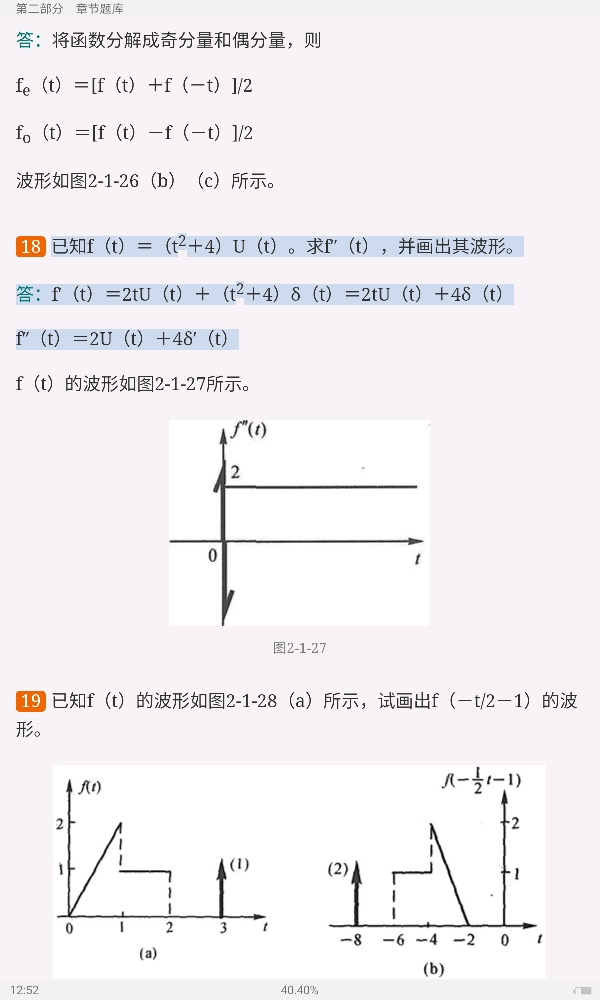 2023źϵͳ⡾⾫ѡ½⡿