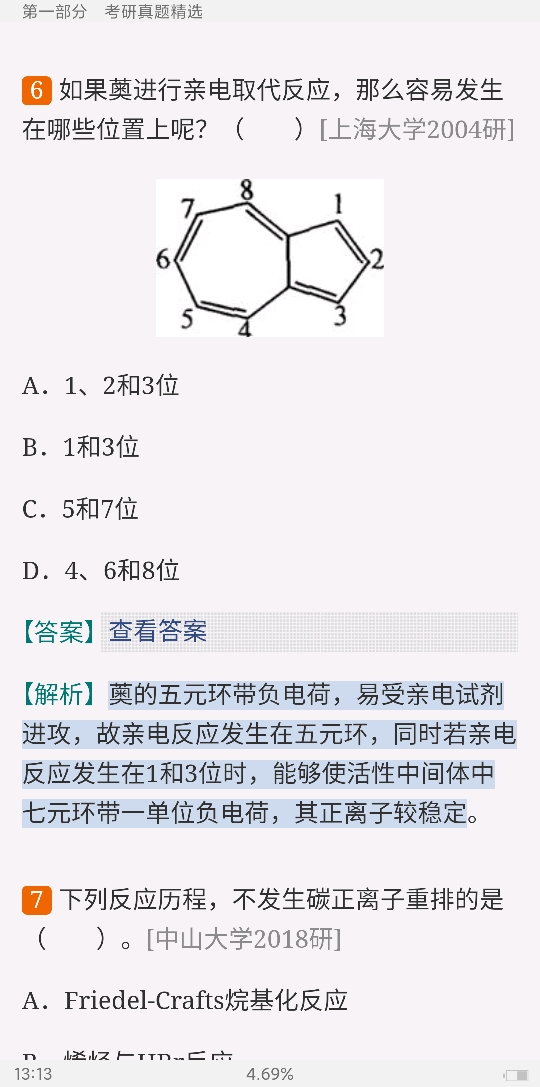 2023лѧ⡾⾫ѡ½⡿