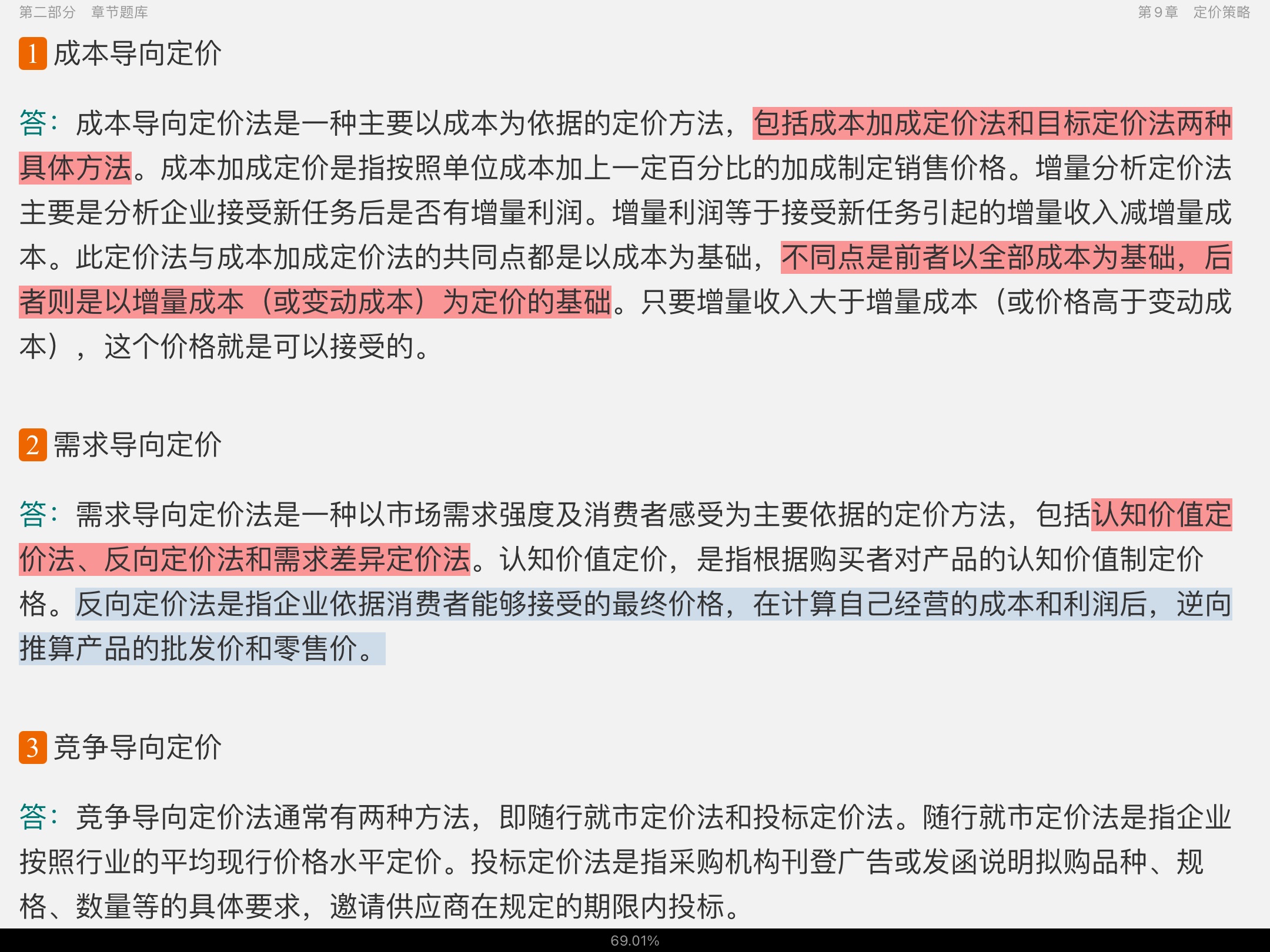 2023гӪѧ⡾⾫ѡ½⡿