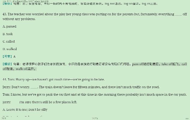 全国大学生英语竞赛A类(研究生)历年真题及详解(2007~2014)【部分视频讲解】