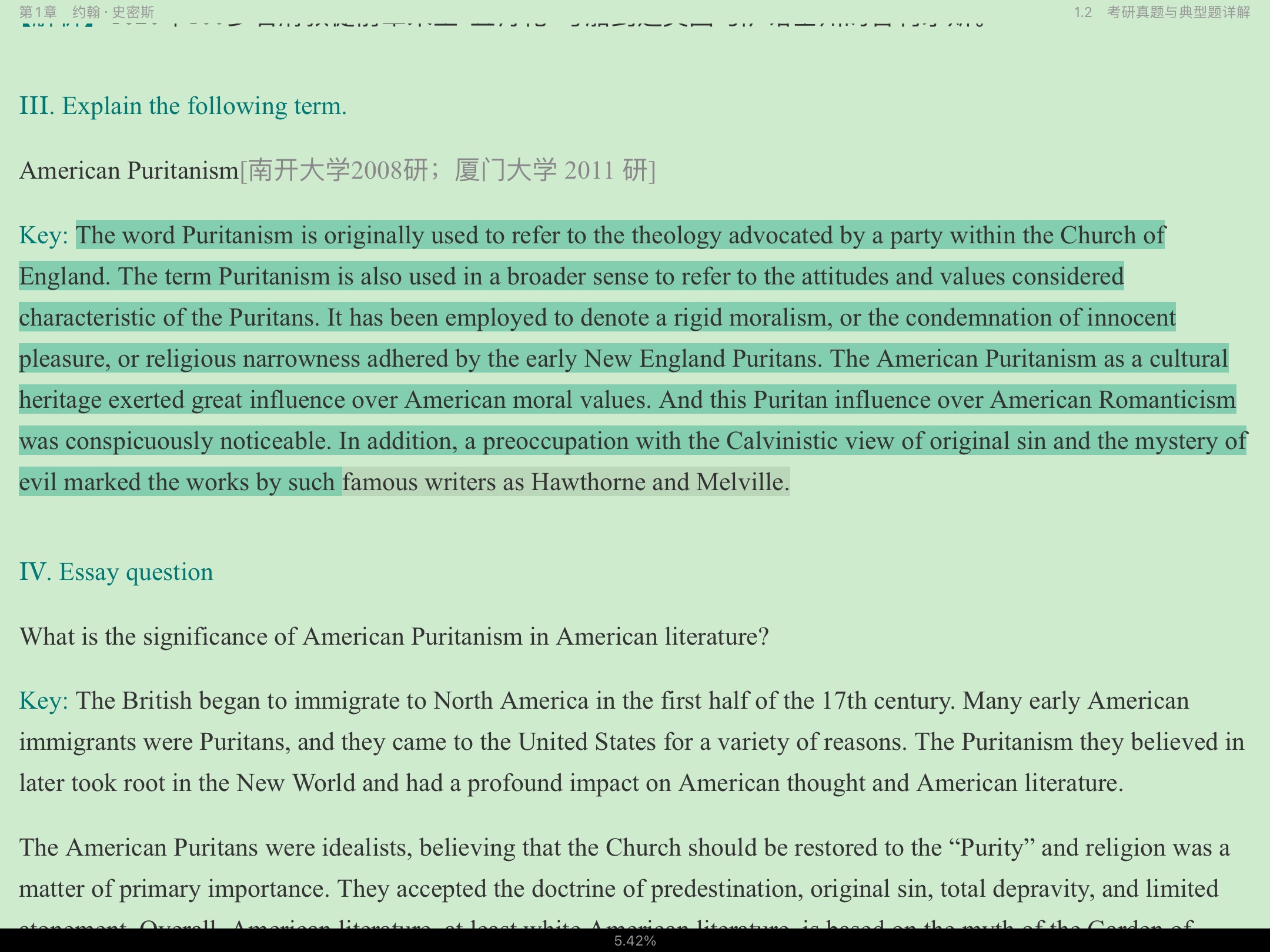 ΰʡѧʷѡŰ棩ʼǺͿ