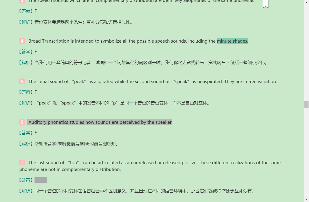 ׳롶ѧ̡̳5棩⡾⾫ѡ½⡿