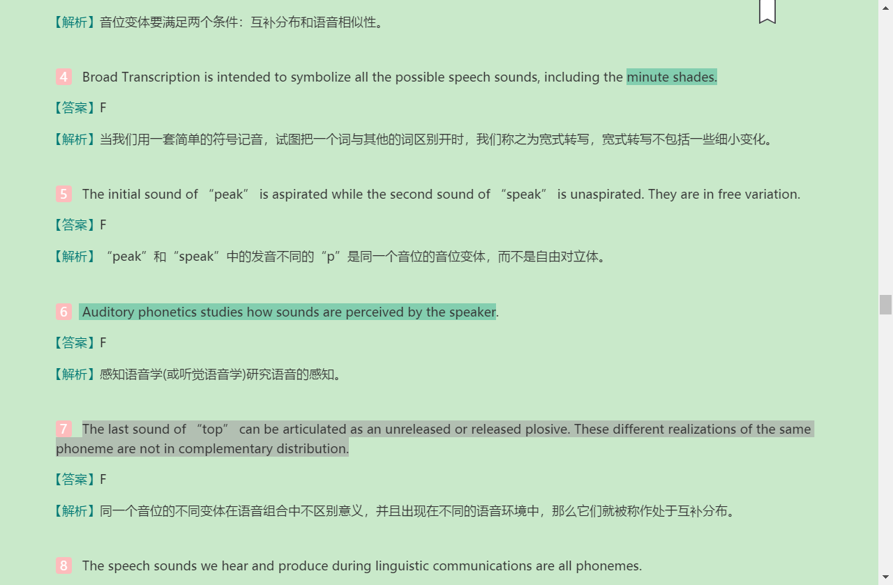 ׳롶ѧ̡̳5棩⡾⾫ѡ½⡿