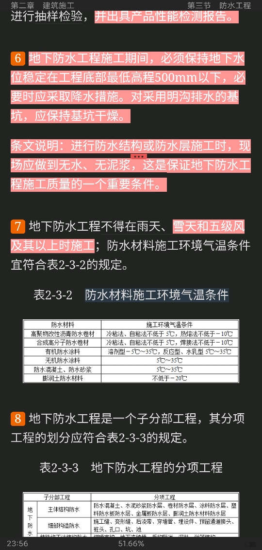 2022һעὨʦáʩҵֲ