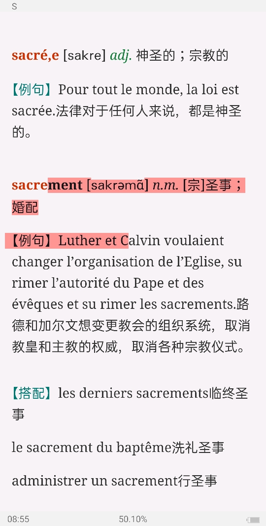 2022ȫרҵʸˮƽԷڱĴʻȫͻƣ£