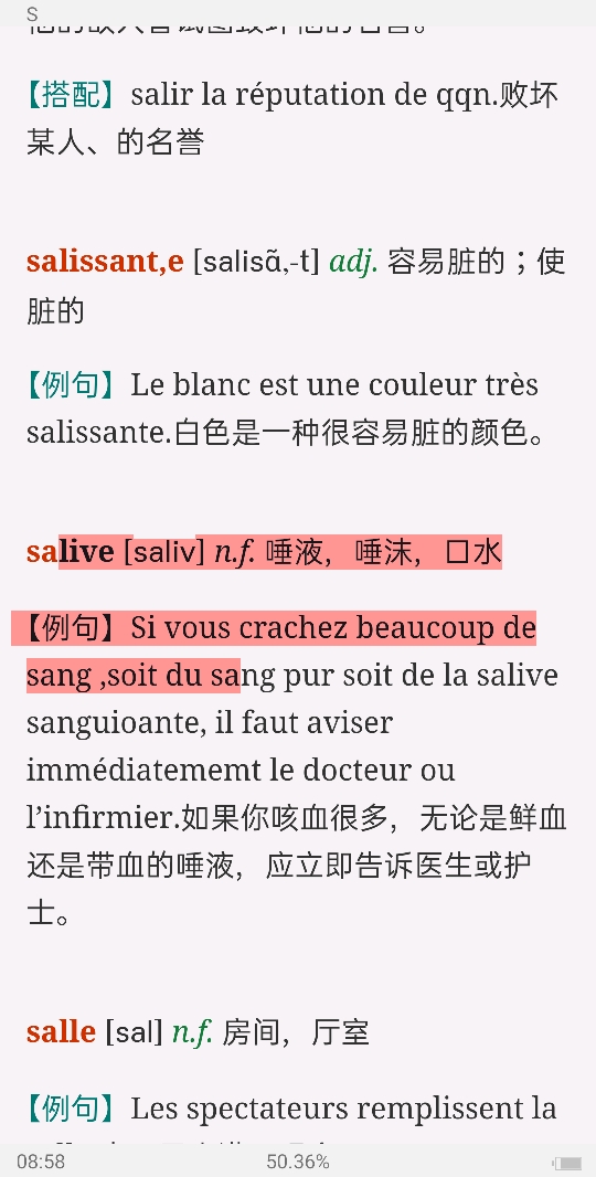 2022ȫרҵʸˮƽԷڱĴʻȫͻƣ£