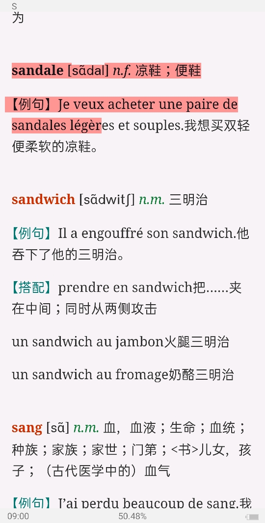 2022ȫרҵʸˮƽԷڱĴʻȫͻƣ£