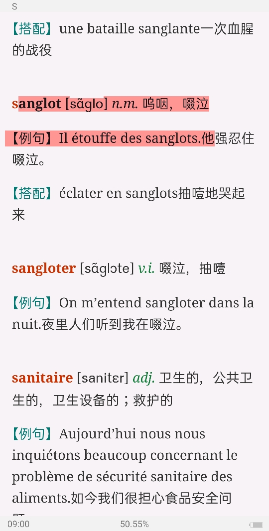 2022ȫרҵʸˮƽԷڱĴʻȫͻƣ£