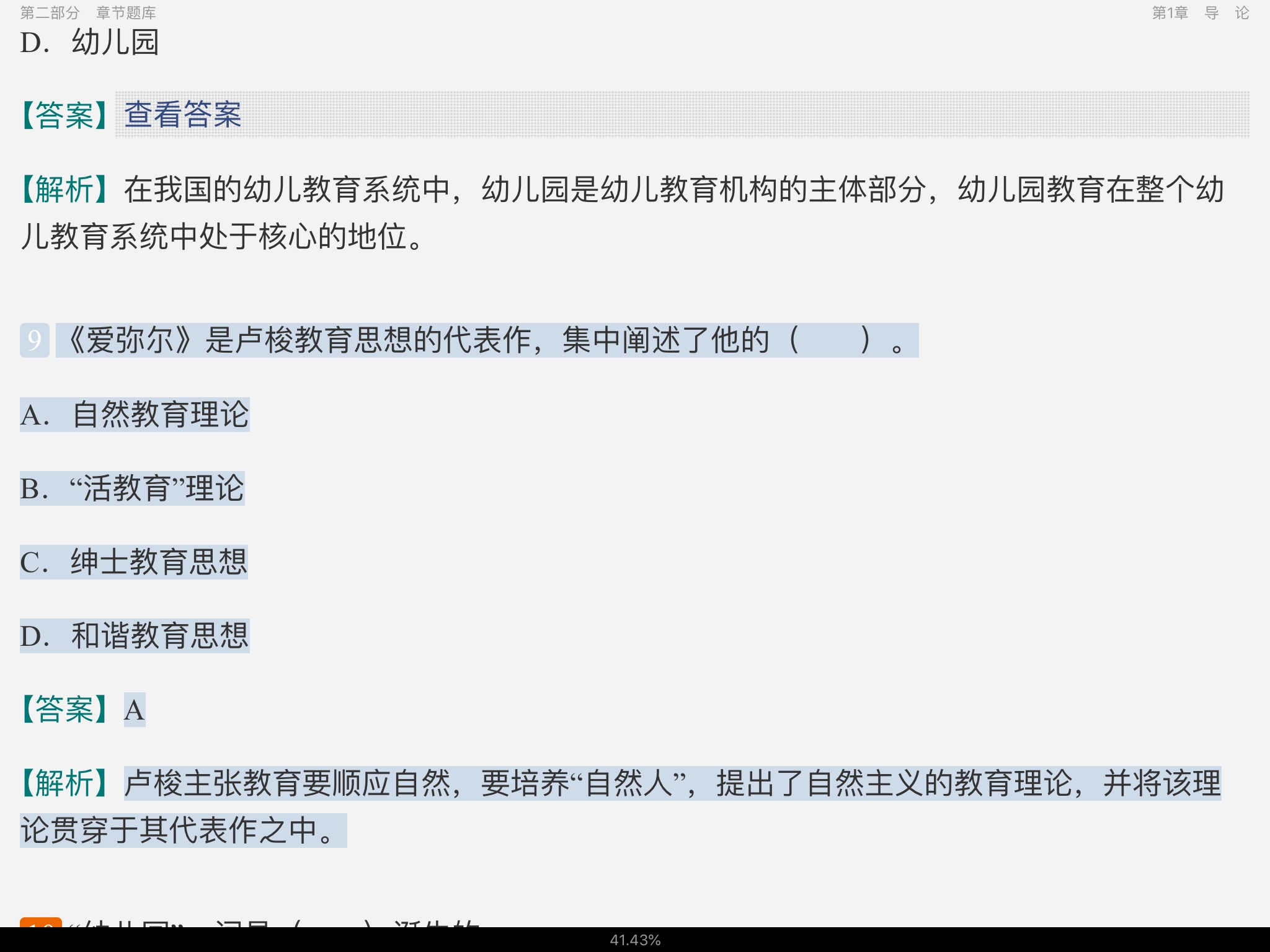 ѧǰѧ3棩⡾⾫ѡ½⡿