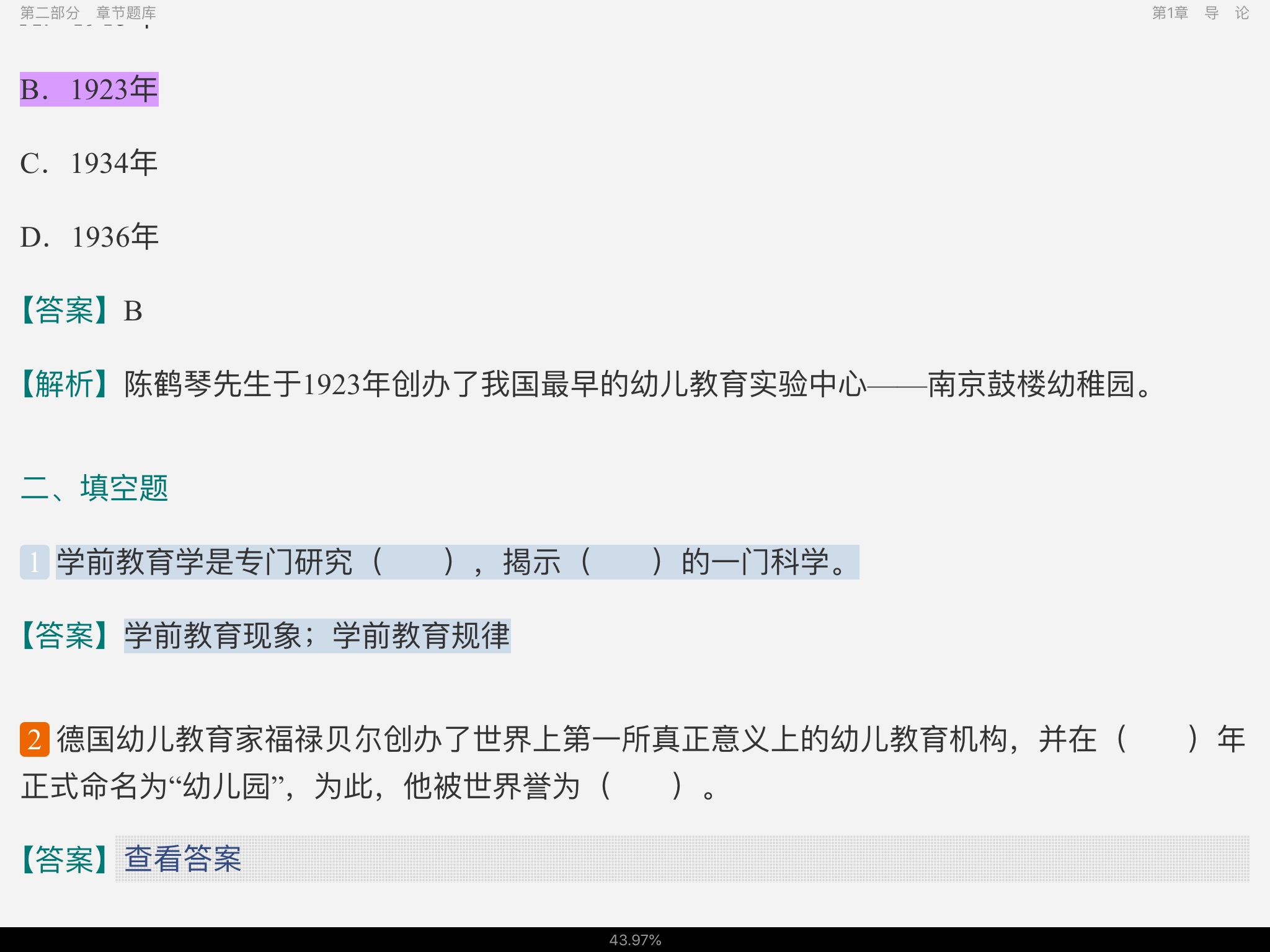 ѧǰѧ3棩⡾⾫ѡ½⡿