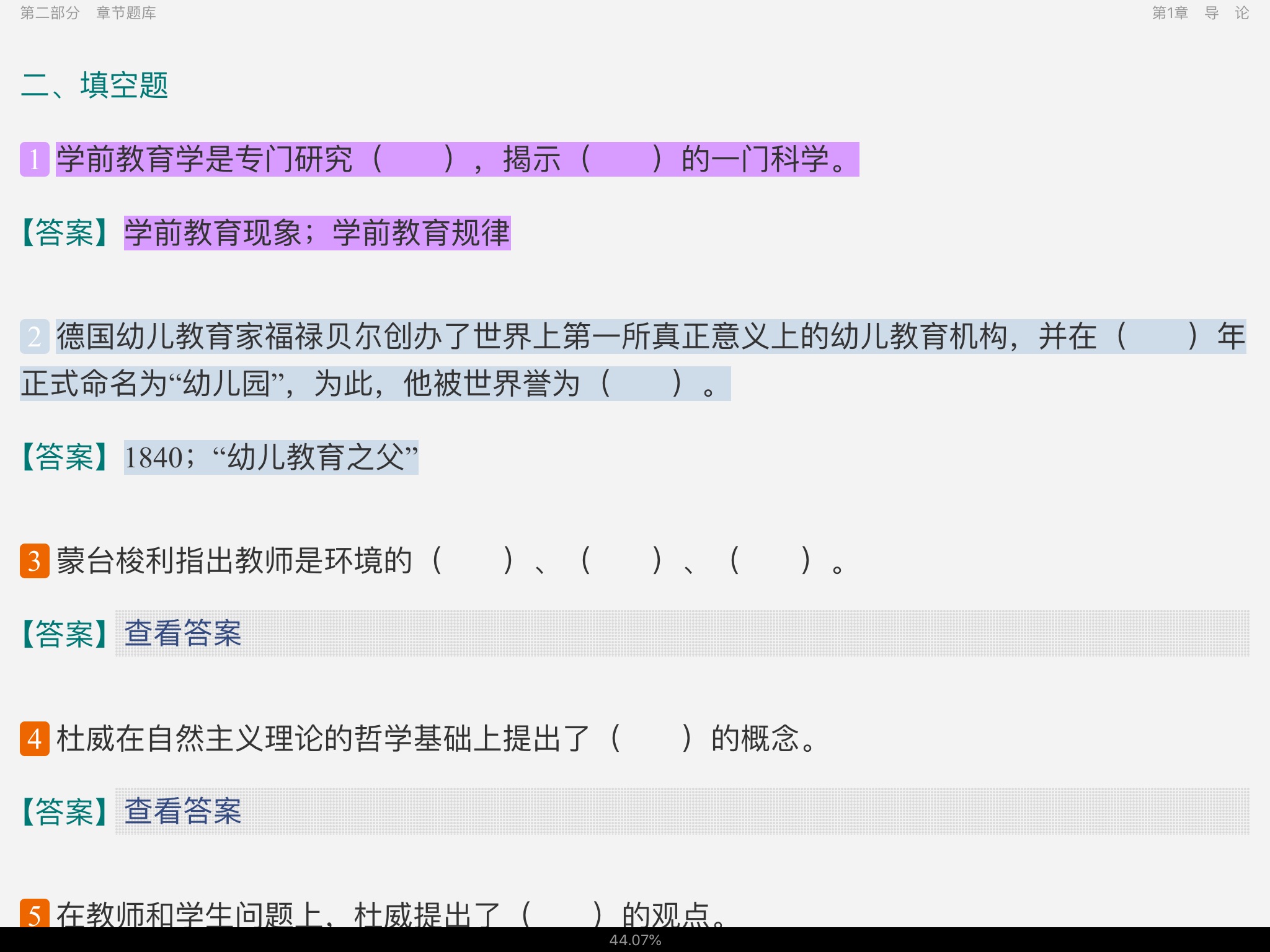 ѧǰѧ3棩⡾⾫ѡ½⡿