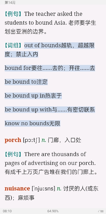 2023꿼ӢһĴʻܼƻ