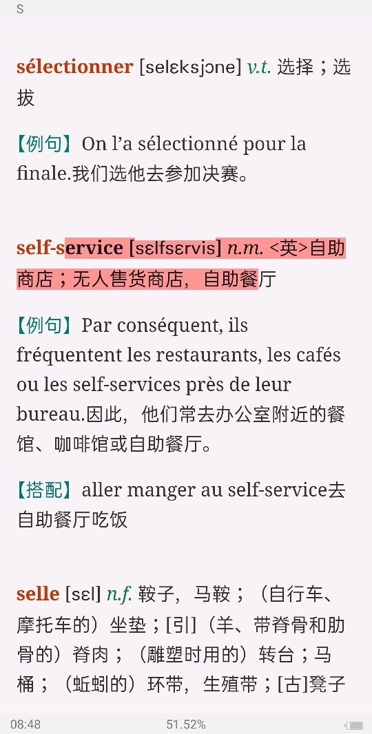 2022ȫרҵʸˮƽԷڱĴʻȫͻƣ£