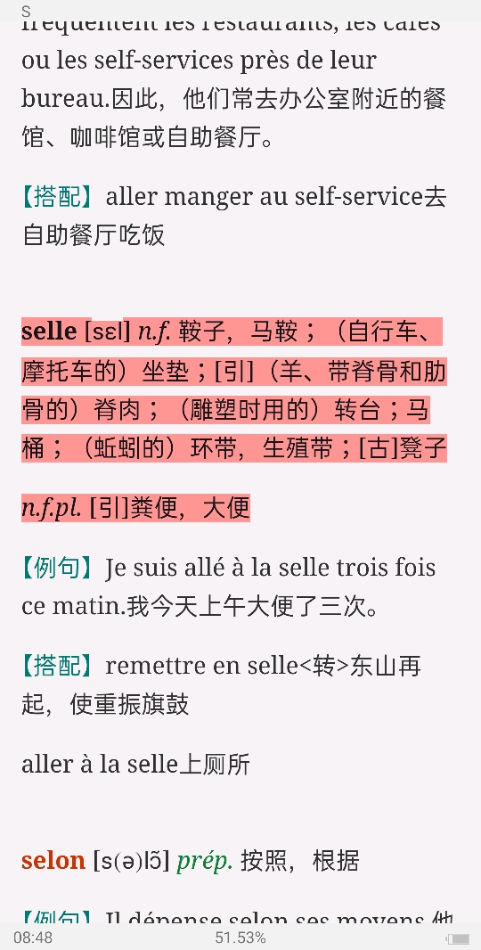 2022ȫרҵʸˮƽԷڱĴʻȫͻƣ£