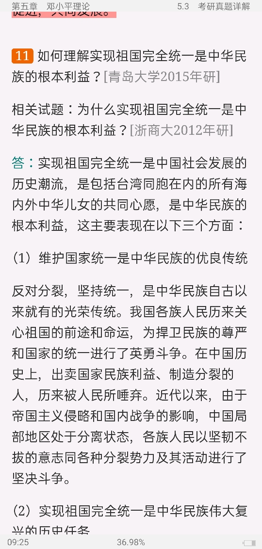 ë˼йɫϵۡ2021棩ʼǺͿκϰ⣨⣩⡾Ƶ⡿