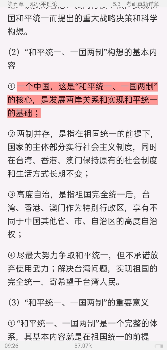 ë˼йɫϵۡ2021棩ʼǺͿκϰ⣨⣩⡾Ƶ⡿