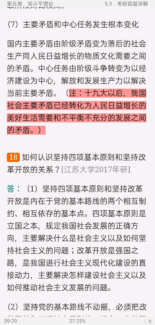 ë˼йɫϵۡ2021棩ʼǺͿκϰ⣨⣩⡾Ƶ⡿