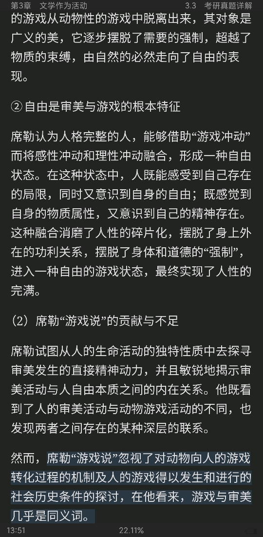 ͯѧ۽̡̳5棩ʼǺͿκϰ⣨⣩