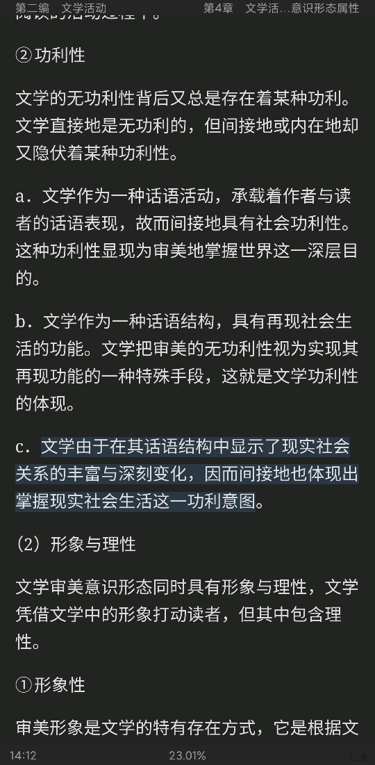 ͯѧ۽̡̳5棩ʼǺͿκϰ⣨⣩