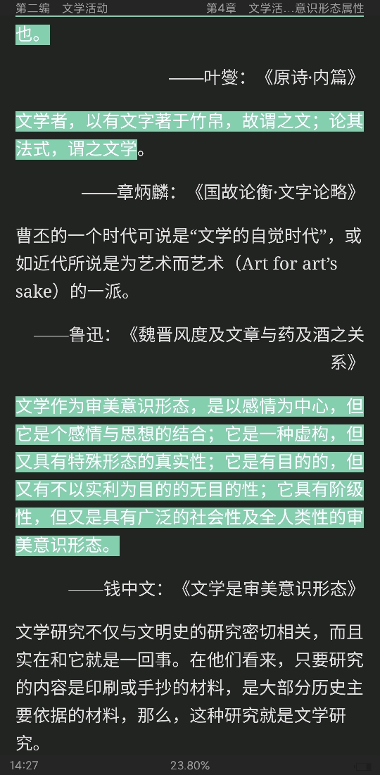 ͯѧ۽̡̳5棩ʼǺͿκϰ⣨⣩