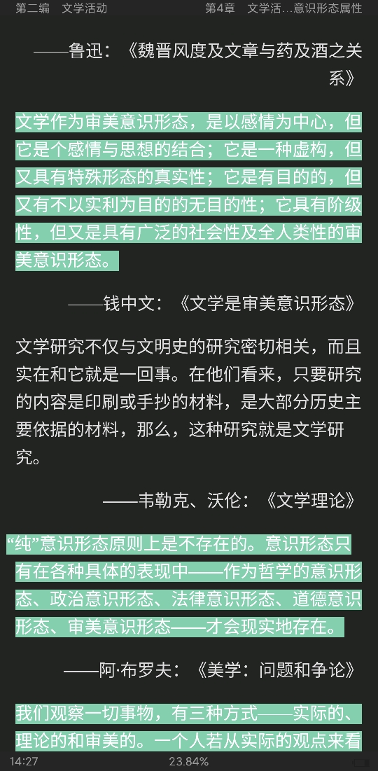 ͯѧ۽̡̳5棩ʼǺͿκϰ⣨⣩