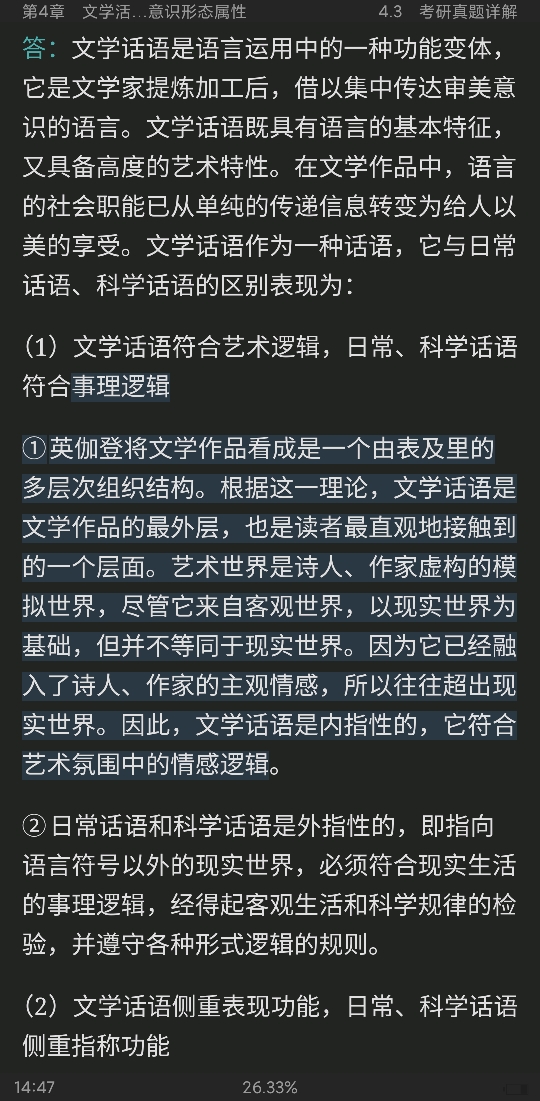 ͯѧ۽̡̳5棩ʼǺͿκϰ⣨⣩