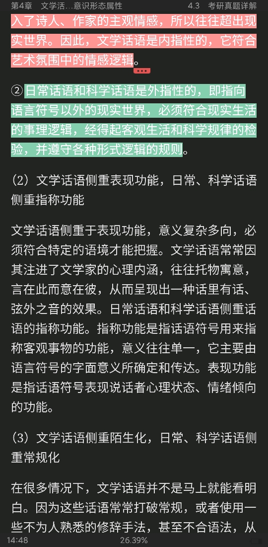 ͯѧ۽̡̳5棩ʼǺͿκϰ⣨⣩