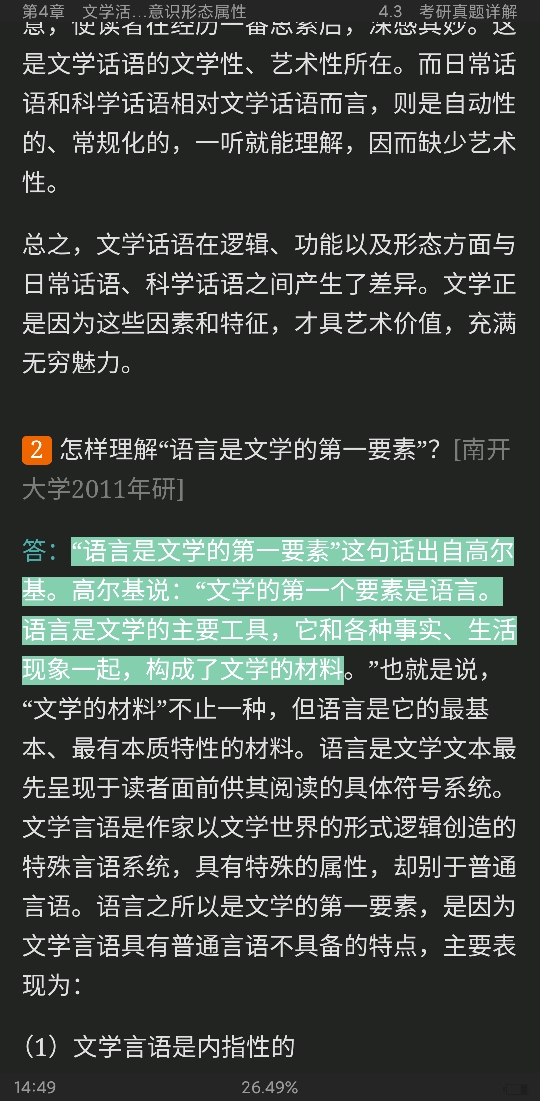 ͯѧ۽̡̳5棩ʼǺͿκϰ⣨⣩