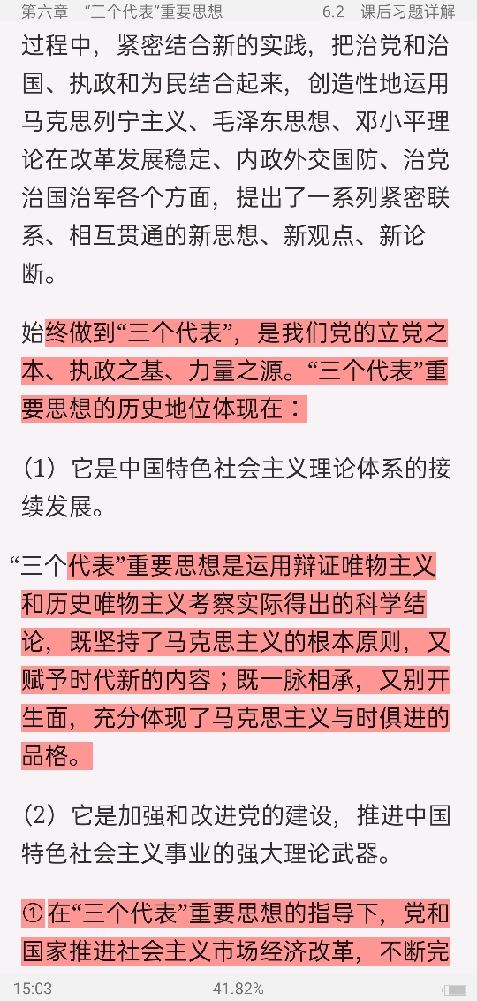 ë˼йɫϵۡ2021棩ʼǺͿκϰ⣨⣩⡾Ƶ⡿