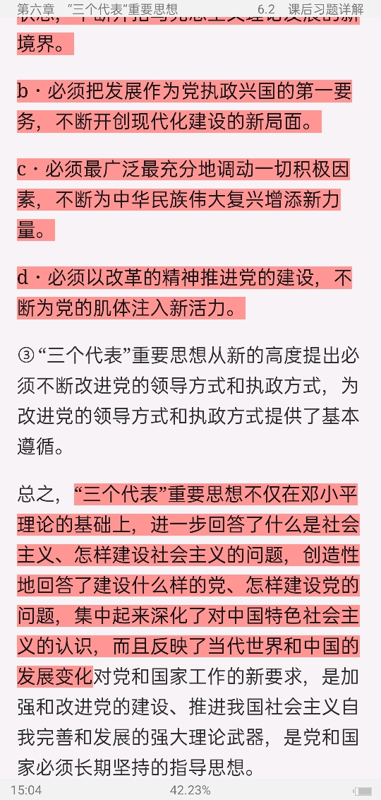 ë˼йɫϵۡ2021棩ʼǺͿκϰ⣨⣩⡾Ƶ⡿